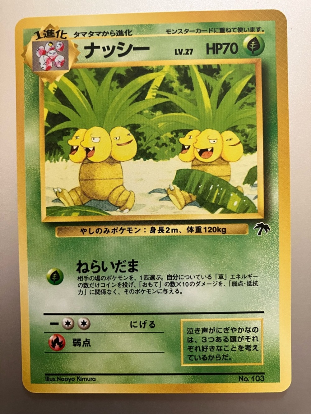 Japanese Southern Islands Exeggutor #103 Pokemon Card